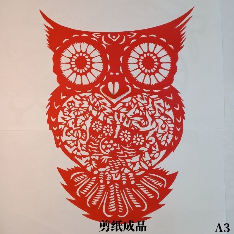 纯手工猫头鹰剪纸成品a3尺寸剪刻纸装饰画中国风非遗手工艺品窗花