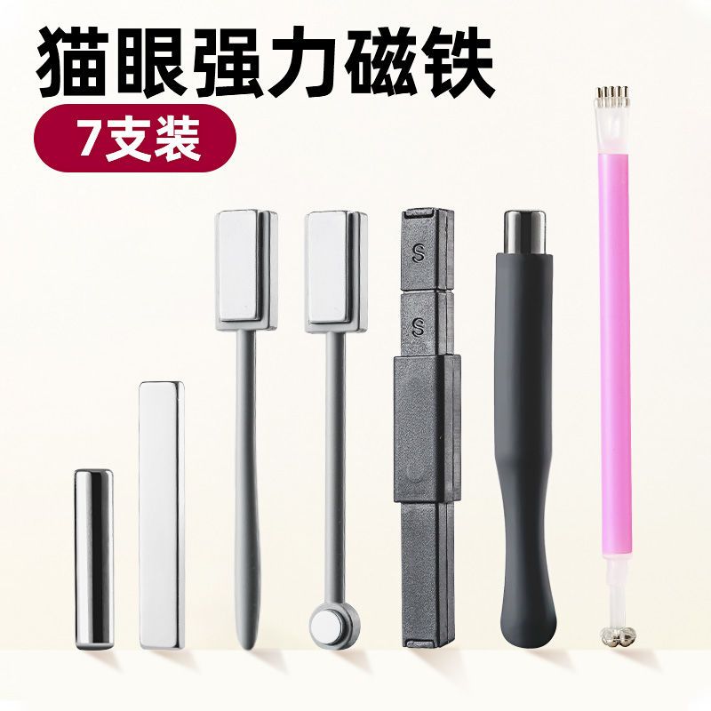 Crystal cat eye glue magnet for manicure, long-lasting dual-purpose cylindrical powerful magnet, fancy magnet pen for use