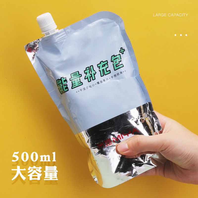 米娅果冻水粉颜料补充包袋装100ml300ml500ml美术生专用钛白颜料
