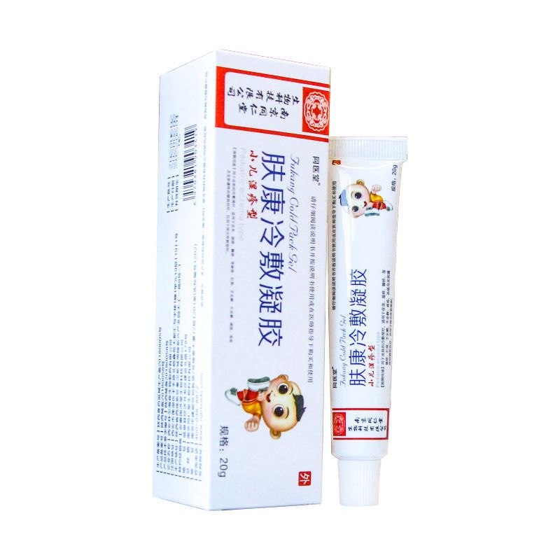 南京同仁堂 肤康冷敷凝胶20g/支小儿湿疹型用于皮炎湿疹皮肤瘙痒