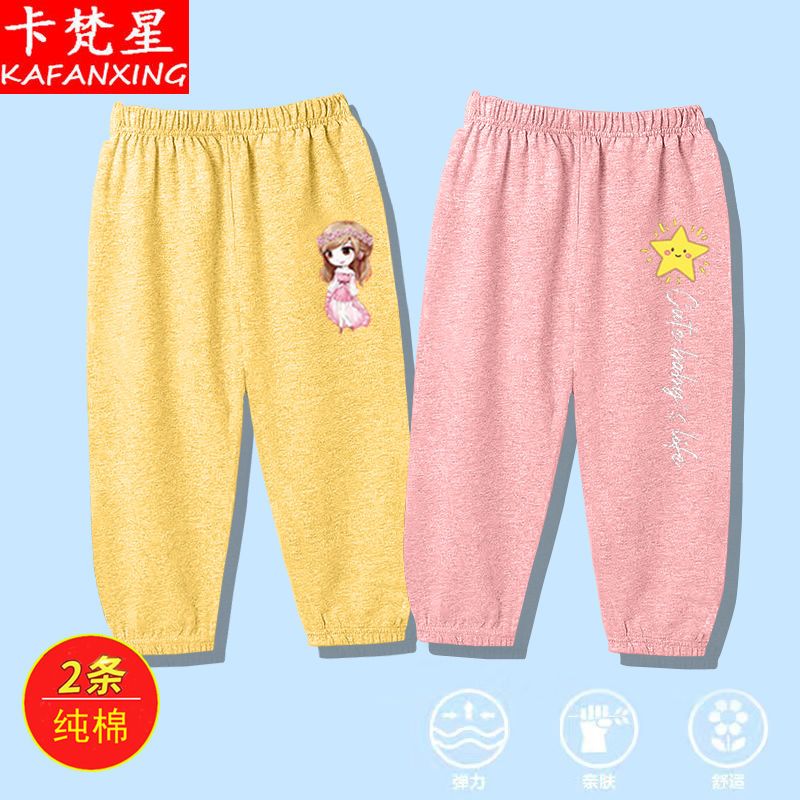 女童褲子2023夏季薄款兒童純棉防蚊褲夏裝外穿休閒燈籠褲童裝潮