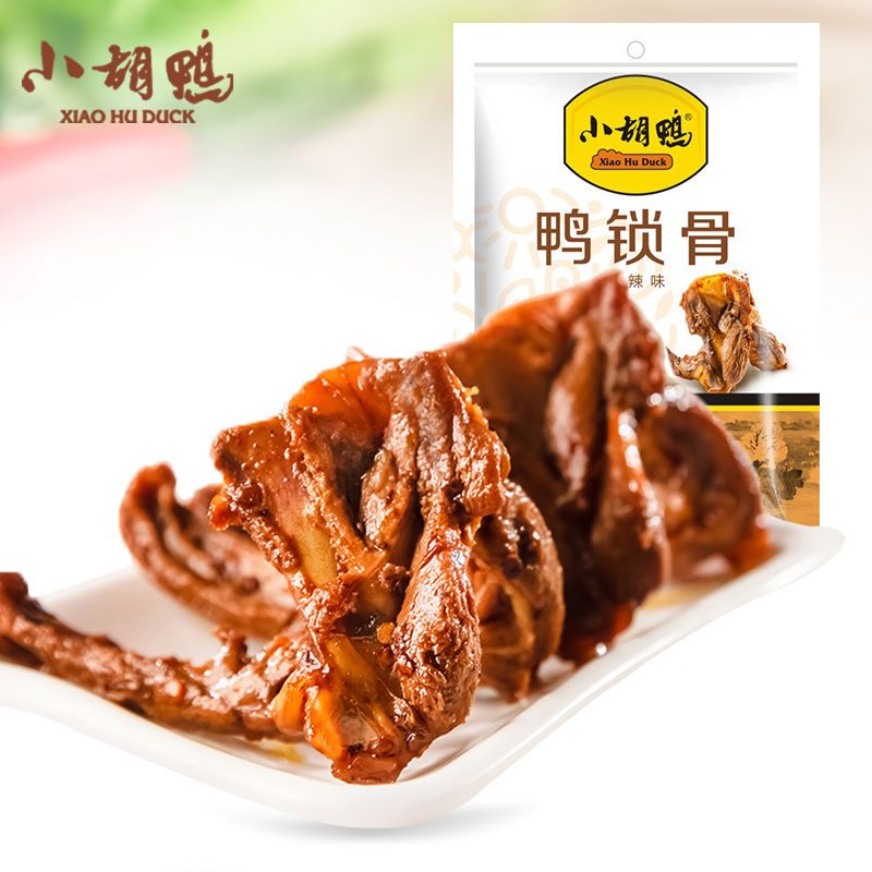 小胡鸭鸭架鸭锁骨香辣味卤味肉类鸭架零食小吃休闲熟食零食 即食