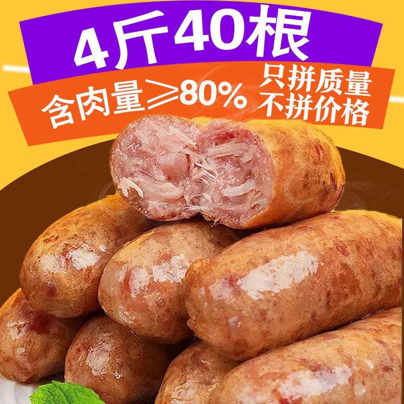 88925-火山石地道肠烤肠纯肉脆皮肠烧烤香肠早餐家用热狗肠火腿批发零食-详情图