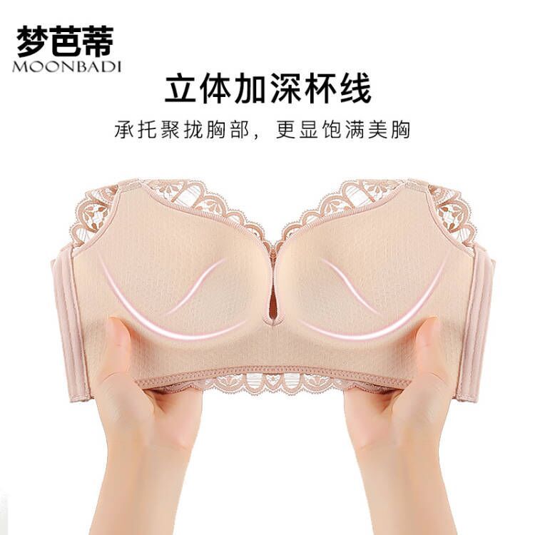 Dream Patty Underwear Women's Latex Small Chest Push Up Bra Summer Adjustable No Steel Ring Bra Fan Yingchenxue