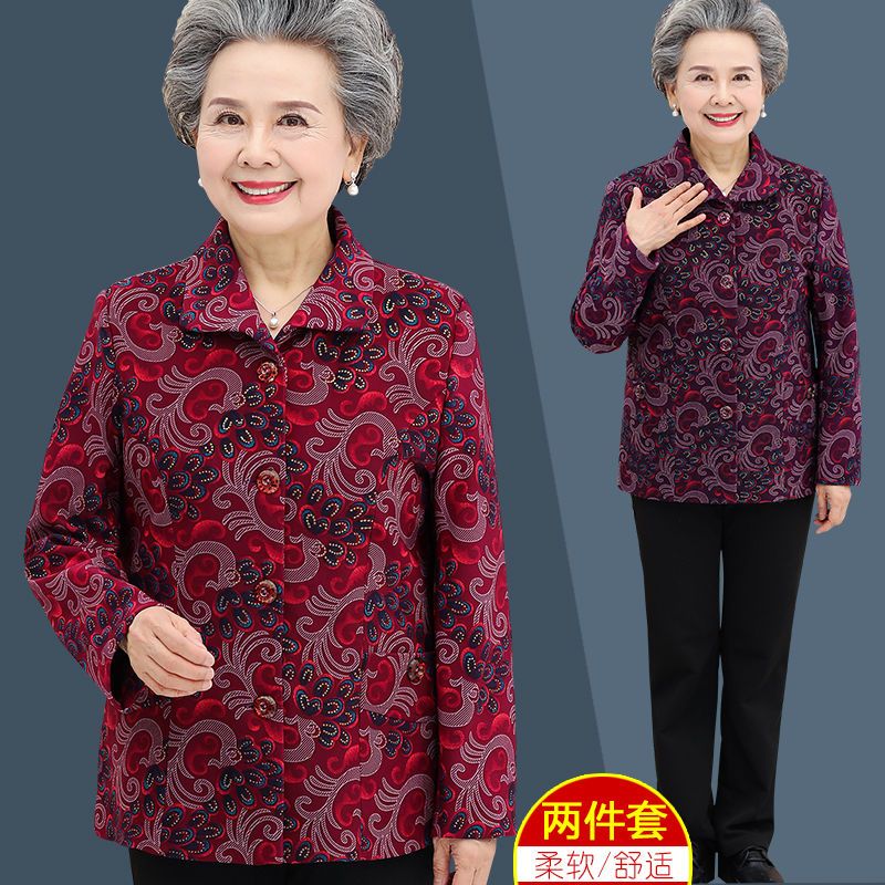 奶奶裝秋季外套70-80歲老太太衣服翻領媽媽上衣老年人女秋裝套裝