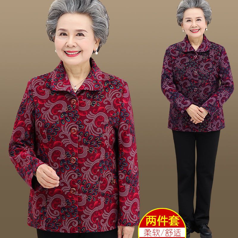老年人秋裝女外套翻領老太太衣服寬鬆媽媽春秋上衣兩件套奶奶套裝