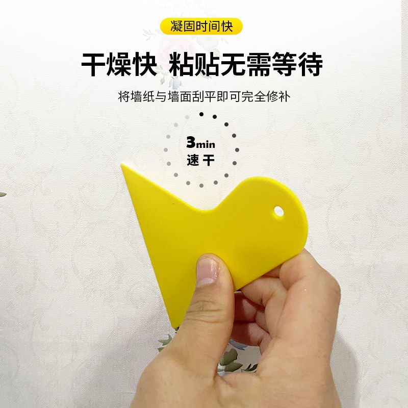 墙纸胶水糯米壁纸贴修复胶专用胶强力墙面粘胶免调墙布墙纸修补胶 虎窝拼