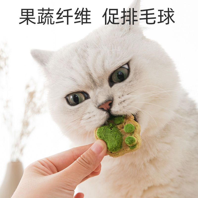 冻干生骨肉饼猫咪零食成猫幼猫增肥发腮营养主食伴侣鸡肉冻干猫粮
