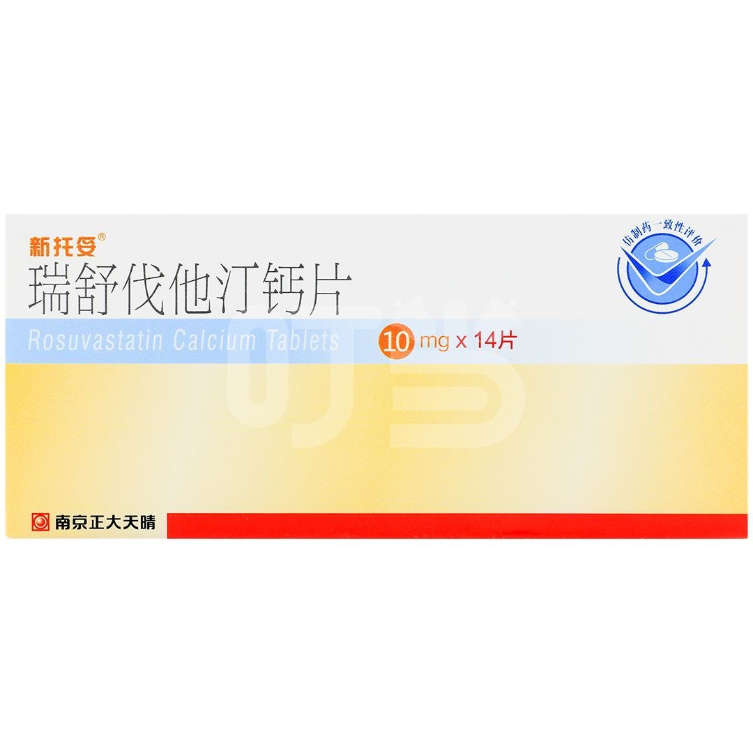 新托妥 瑞舒伐他汀钙片 10mg*14片/盒 [新托妥]瑞舒伐他汀钙片(薄膜衣