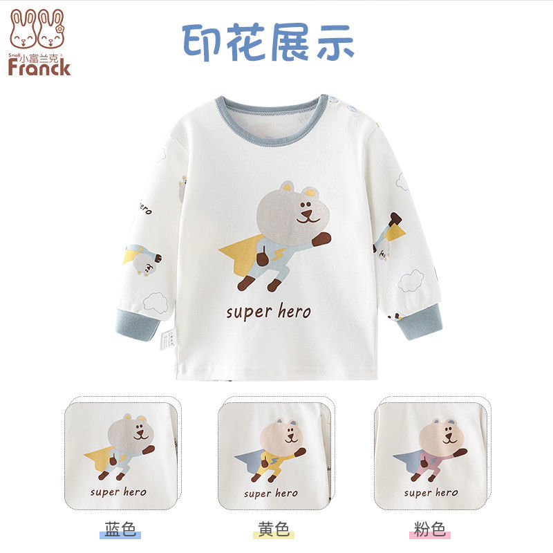 Little Frank baby cotton low-neck long-sleeved underwear top boys and girls baby home clothes autumn clothes two pieces