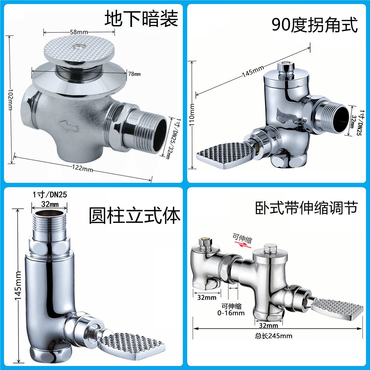 全铜脚踩式蹲便器脚踏冲水阀大便冲洗阀厕所便池延时暗装隐形卧式