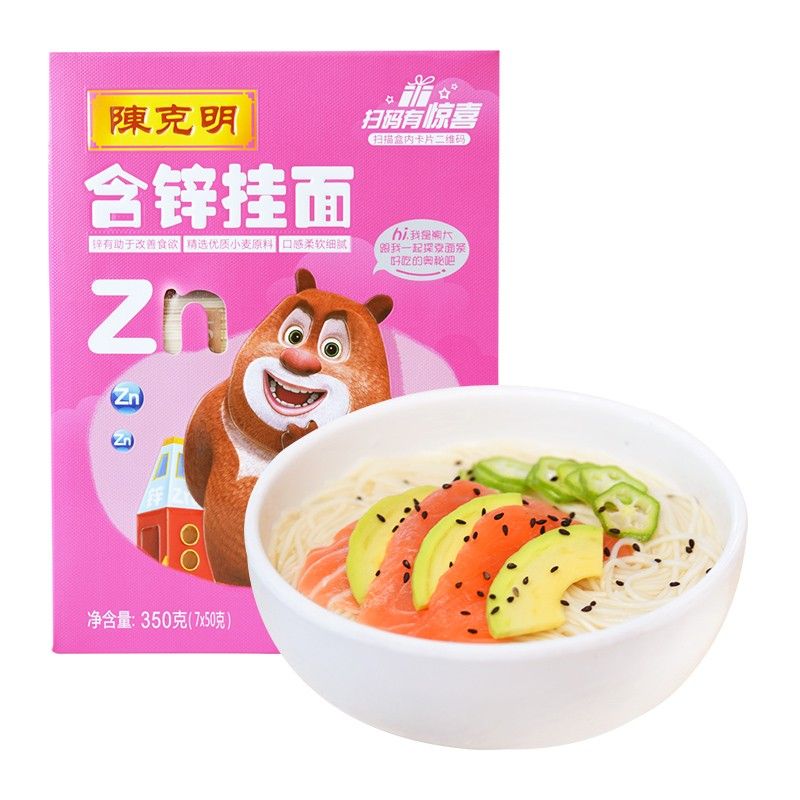 187836-陈克明宝贝钙铁锌挂面350g3盒多口味儿童早餐营养面条营养食品-详情图