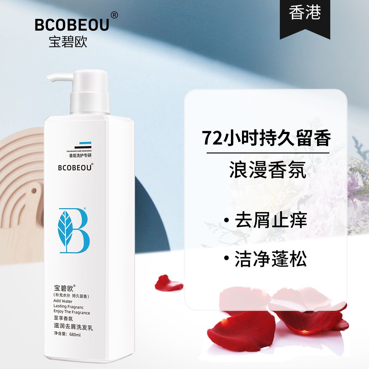 法國碧歐香洗碗精 洗手液500ml Pchome 24h購物