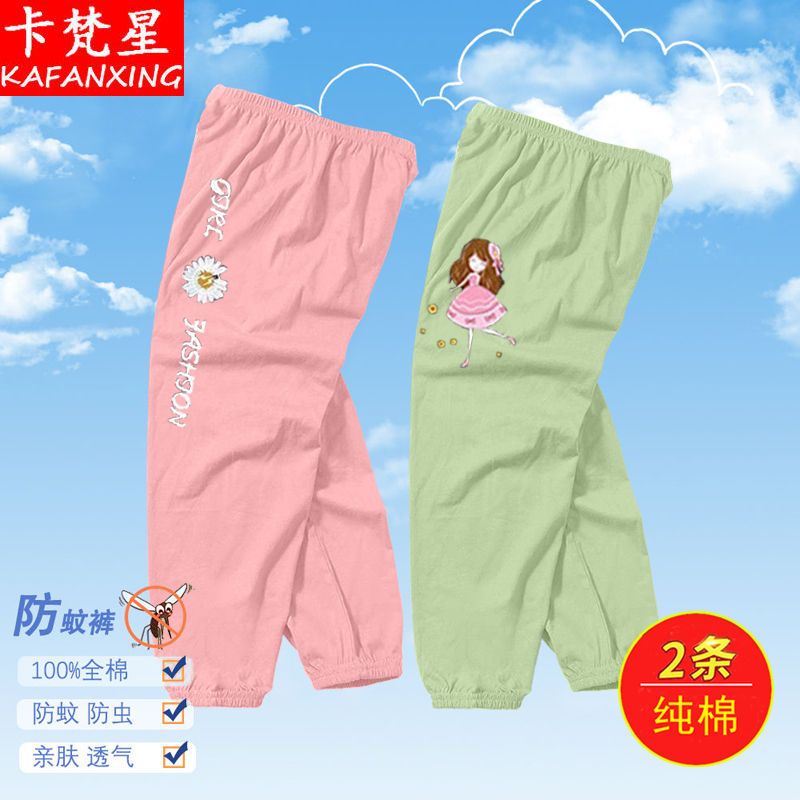 女童夏季新品防蚊褲純棉薄款外穿運動褲兒童夏裝洋氣休閒燈籠褲潮
