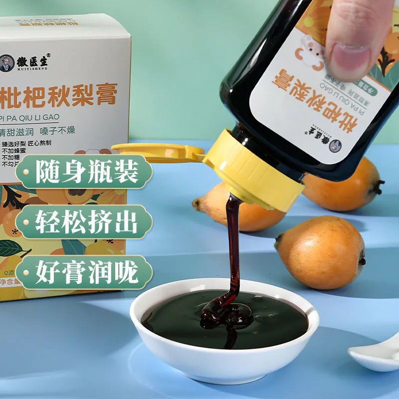 57681-徽医生枇杷秋梨膏梨膏糖纯梨膏正宗手工砀山冰糖雪梨膏老人儿童-详情图