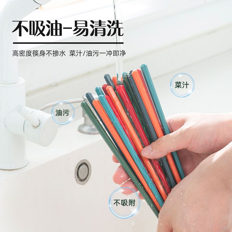 双枪日式合金筷子家用高档抗菌防霉家庭装耐高温防滑不变形分食筷