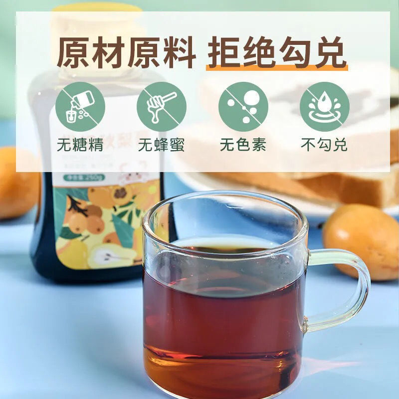 57681-徽医生枇杷秋梨膏梨膏糖纯梨膏正宗手工砀山冰糖雪梨膏老人儿童-详情图