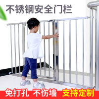 婴儿童不锈钢宝宝楼梯口安全门栏宠物狗狗围栏栅栏杆隔离门免打孔