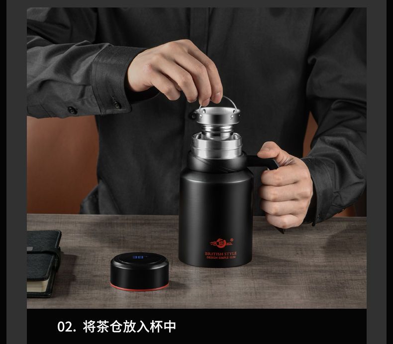智能显温304不锈钢办公保温杯商务男大容量茶水分离带手柄水杯子
