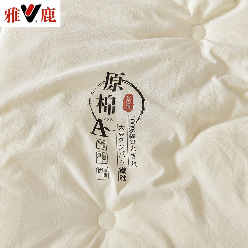 88703-雅鹿A级大豆纤维被棉被褥子春秋被加厚冬被被芯子母被夏被空调被-详情图