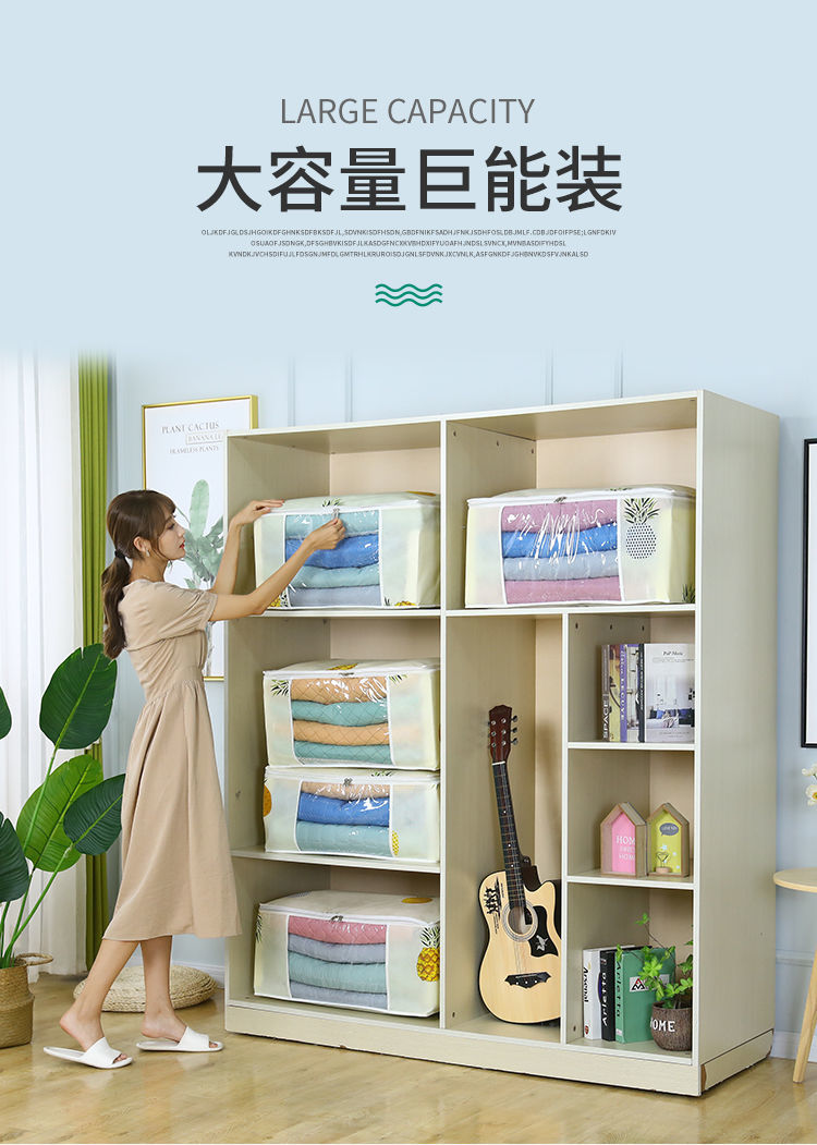 无纺布家用防潮尘收纳袋棉被子衣服物透明内衣大容量家庭装整理袋