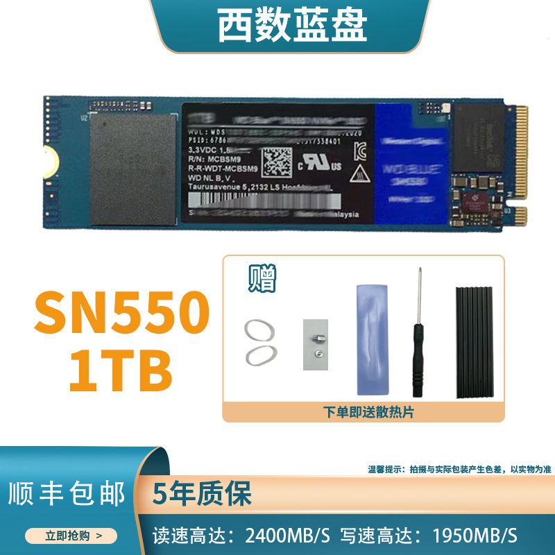kioxia 铠侠 rc10 m.2 nvme 固态硬盘 sn550 1tb