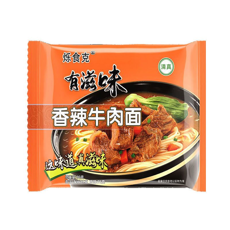 75629-【整箱批发】方便面整箱经典红烧牛肉面泡面袋装香辣混合方便速食-详情图