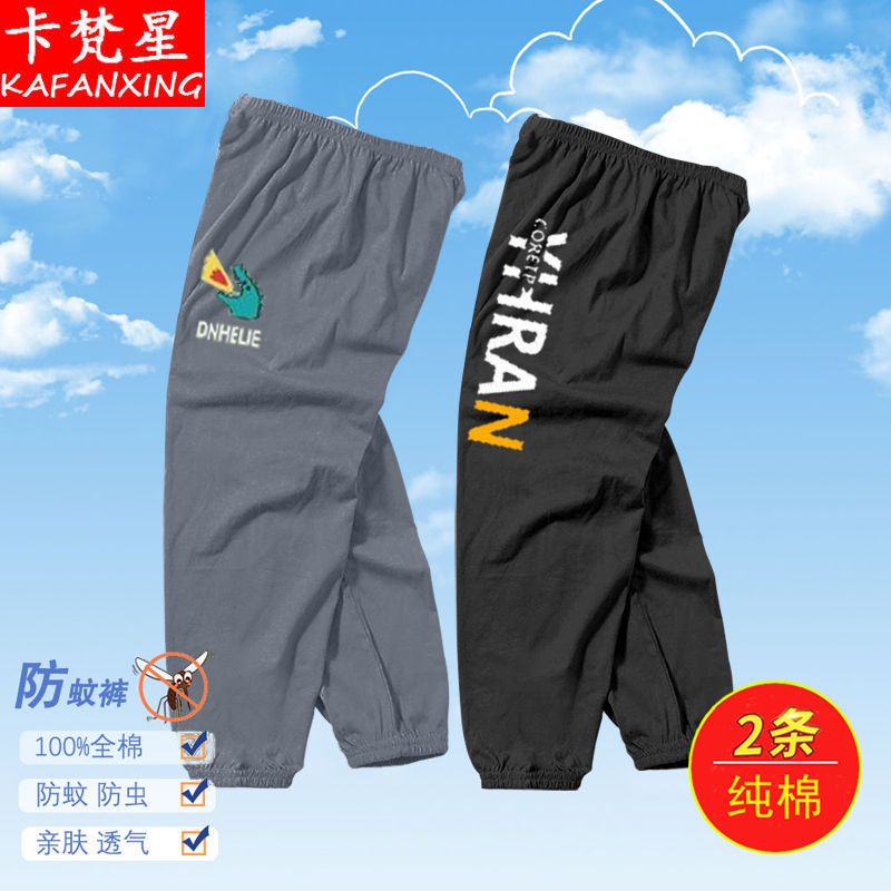 男童2021夏季薄款兒童純棉防蚊褲夏裝韓版休閒運動褲燈籠褲潮