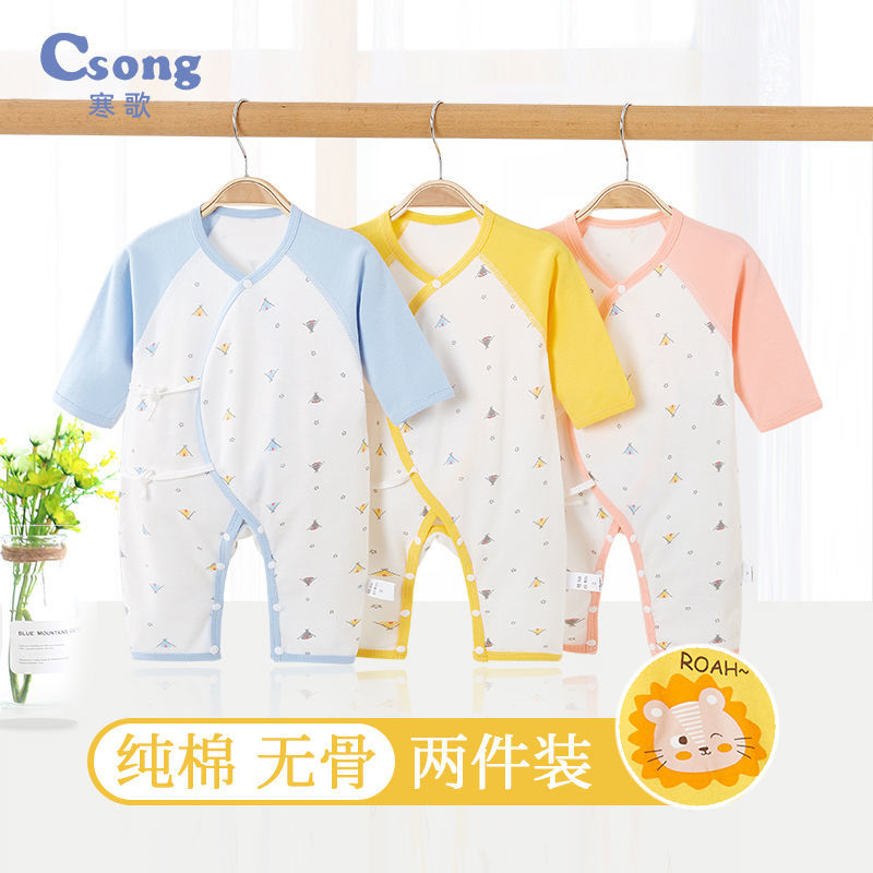 嬰兒連體衣秋冬裝純棉滿月寶寶和尚服長袖哈衣爬服睡衣新生兒衣服