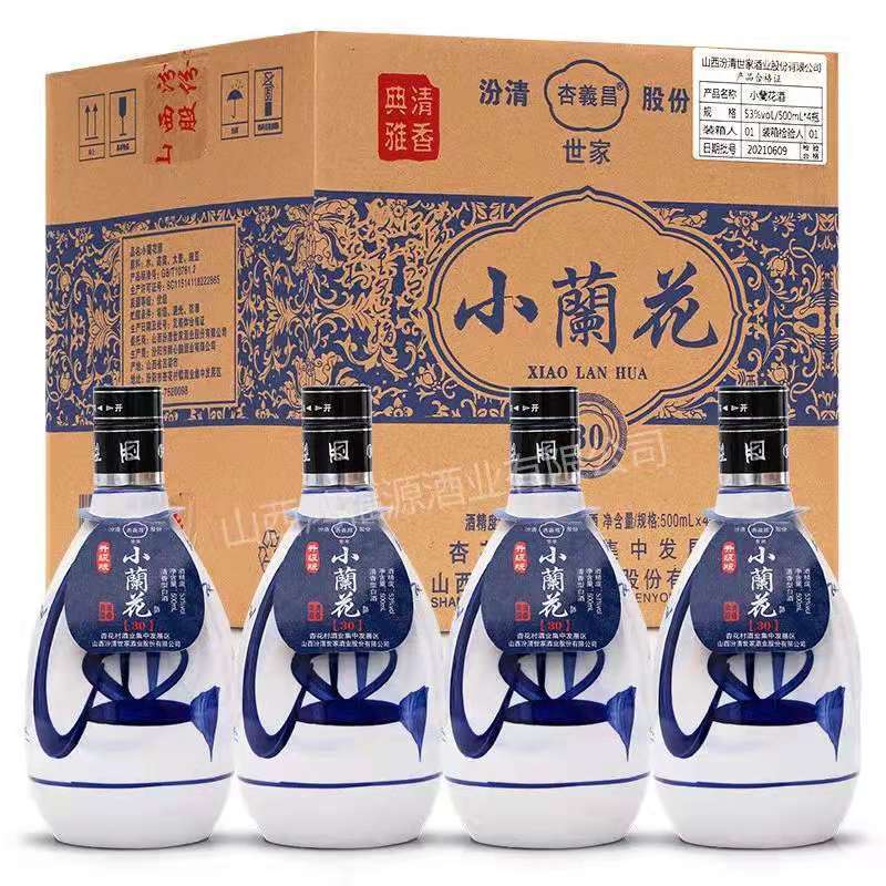 山西汾酒产地53度纯粮原浆清香型白酒500ml*4瓶礼盒装