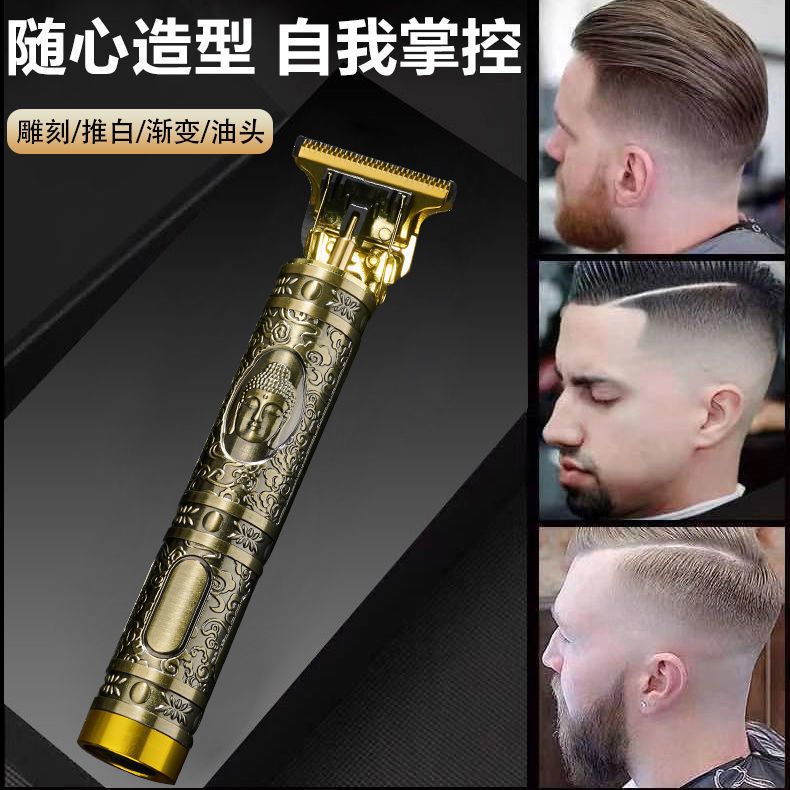 美容小工具剃光头神器电动理发器多功能油头发雕刻家用婴儿发廊店
