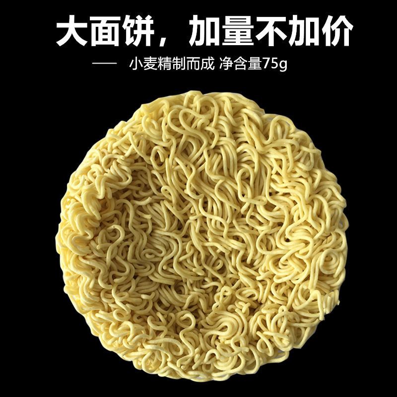 75629-【整箱批发】方便面整箱经典红烧牛肉面泡面袋装香辣混合方便速食-详情图
