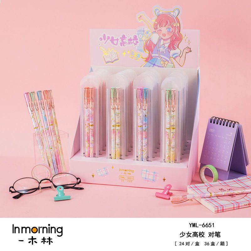 5笔芯黑笔水笔可爱闺蜜笔