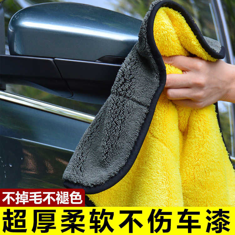 洗车毛巾吸水不掉毛擦车专用巾非鹿皮巾擦玻璃不留痕抹布加厚毛巾