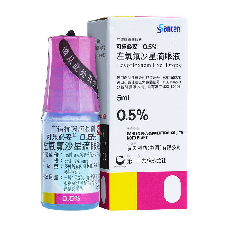 可乐必妥 左氧氟沙星滴眼液 5ml*1瓶/盒 细菌性结膜炎,角膜炎,角膜