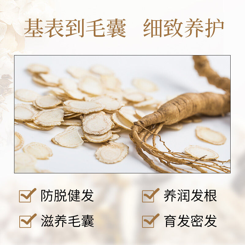 88621-霸王育发防脱发头皮营养液增发密发头发增长液旗舰店官网正品男女-详情图
