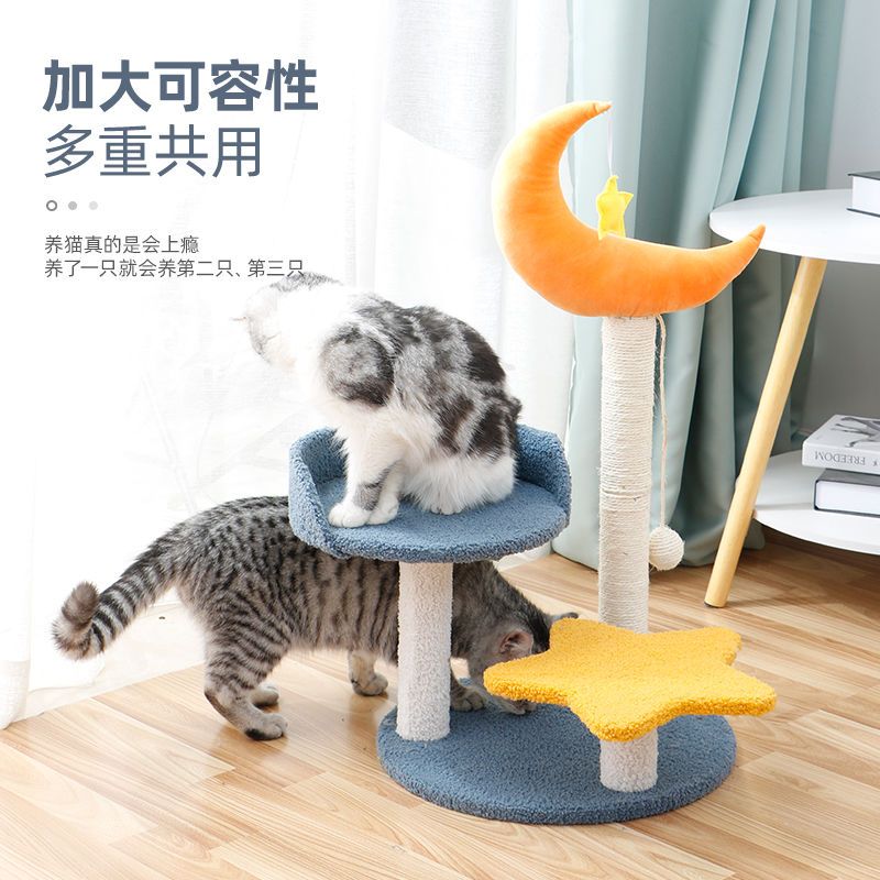 猫窝猫爬架一体大型猫玩具猫跳台不占地多功能耐磨新款猫咪剑麻
