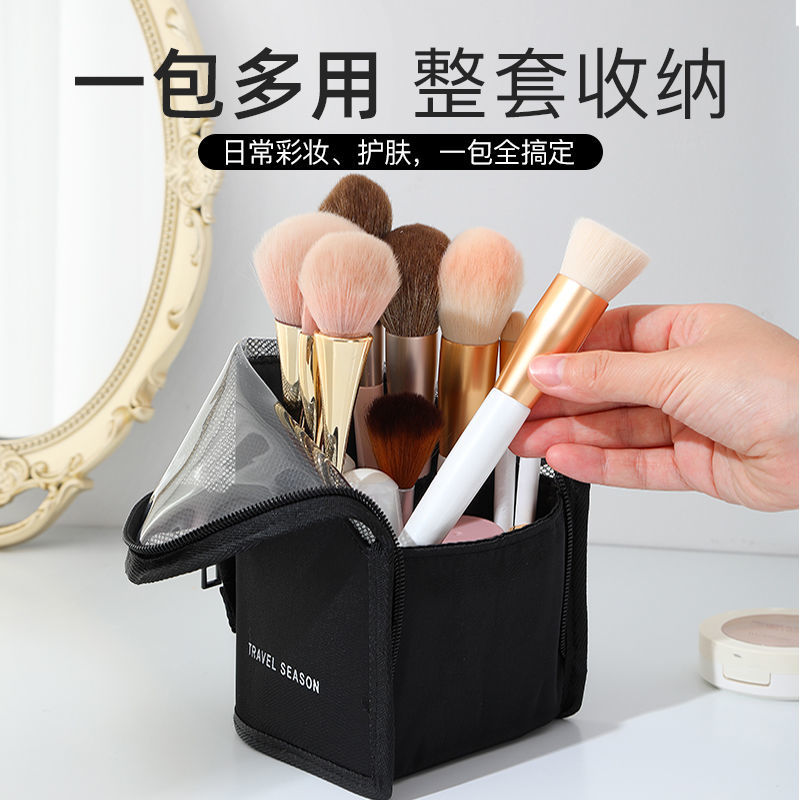 化妝包便攜外出隨身包包女新款2021爆款化妝品工具包宿舍好物必備
