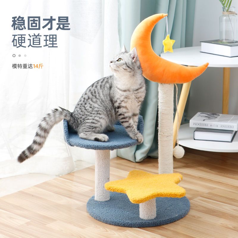 猫窝猫爬架一体大型猫玩具猫跳台不占地多功能耐磨新款猫咪剑麻