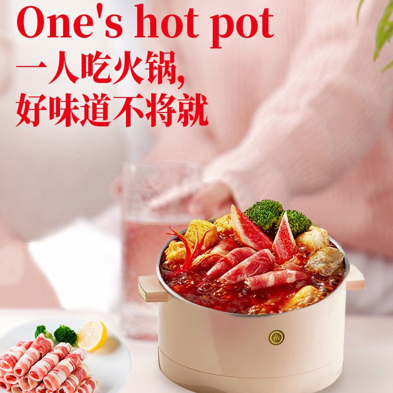 海底捞火锅底料蘸料麻辣香锅家用小包装正宗麻辣清牛油番茄一人份 虎窝拼