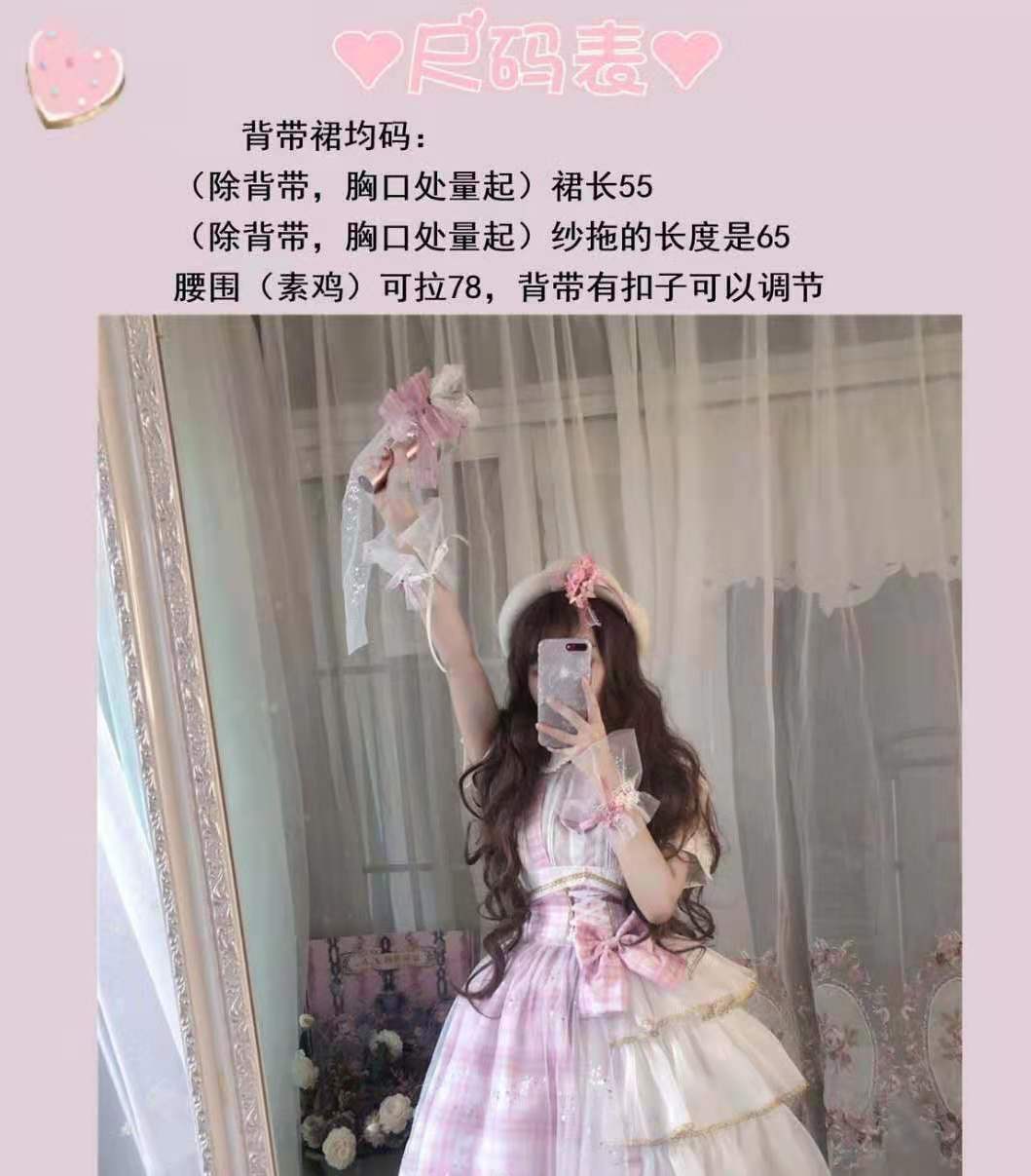 ロリータ コスプレ コスプレ セクシー サクララブガールズリトルアイドルヒットドレス JK制服バックドレスロリータスカート