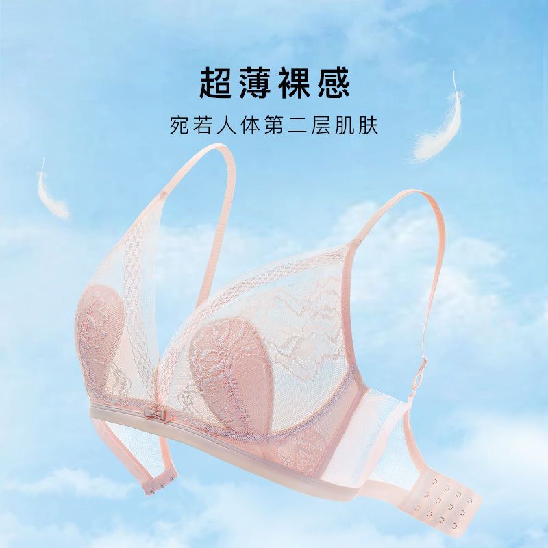 Dream Patty crystal cup underwear women's thin section big breasts show small sexy bra no steel ring comfortable bra comfortable like a dream