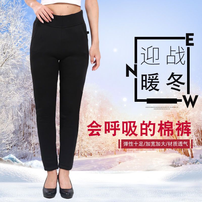 91588-女士牛奶丝打底冬季棉裤中年外穿三层加厚高腰修身大码加绒保暖裤-详情图