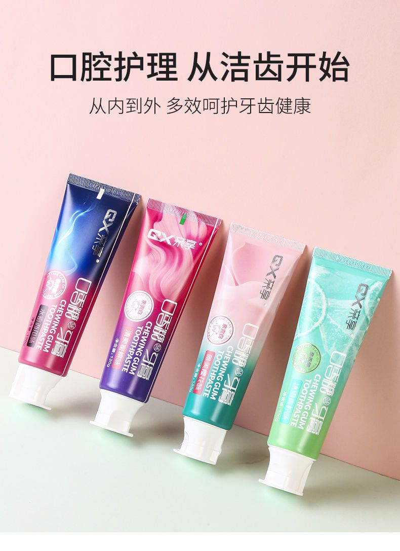 去口臭牙膏推荐 bbc67ec0-2c3d-4133-883a-7cbc3e30908d.jpeg.a.jpeg