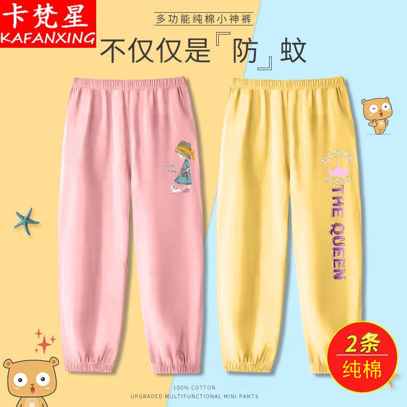 女童防蚊褲薄款夏裝純棉兒童燈籠褲2023夏季新款休閒運動九分褲潮