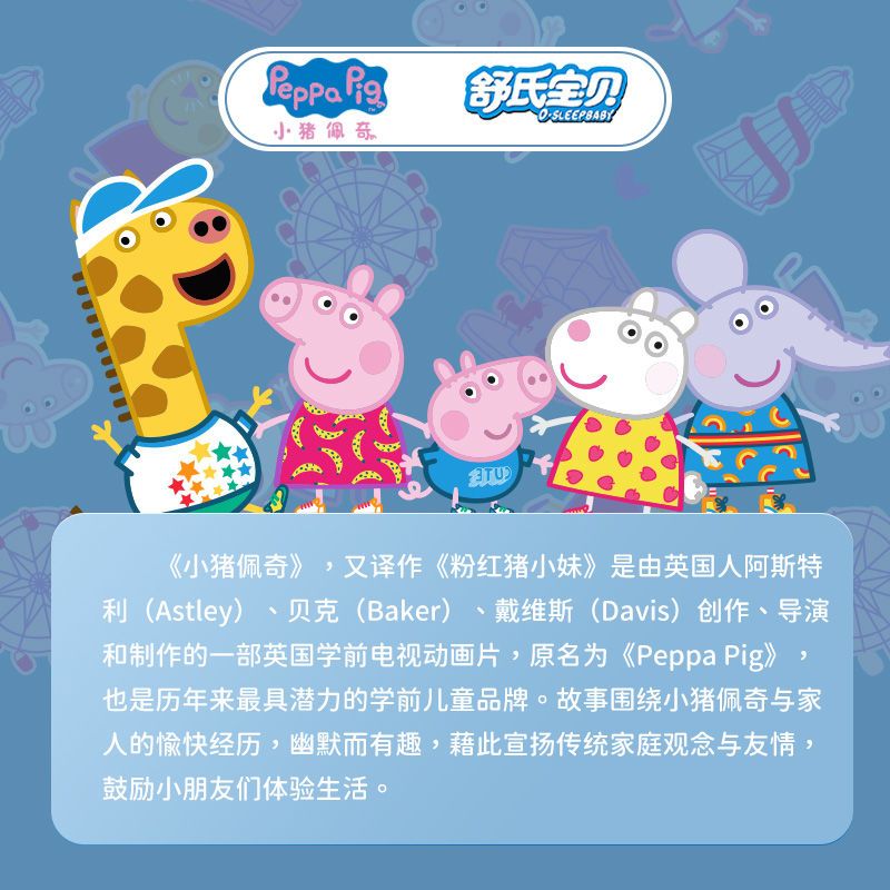 【小猪佩奇纸尿裤】舒氏宝贝拉拉裤L/XL/XXL超薄透气婴儿尿不湿