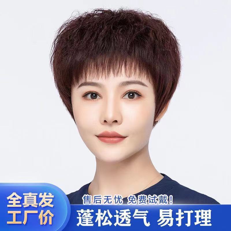 假发女短发妈妈短卷发逼真自然烟花烫中老年玉米烫时尚真发假发套