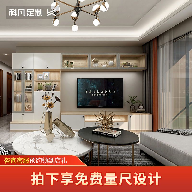 科凡全屋定制衣柜鞋柜电视柜阳台柜卧室客厅玄关简约现代 意向金