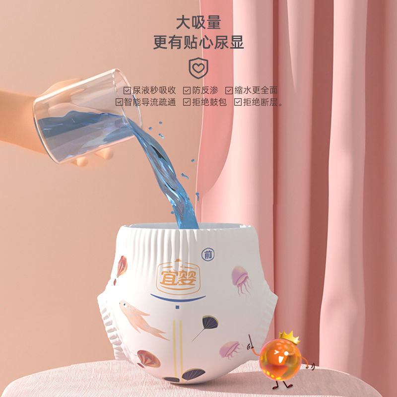 75886-宜婴精灵裤拉拉裤男女宝宝超薄透气干爽纸尿裤新生婴儿小内裤夏季-详情图