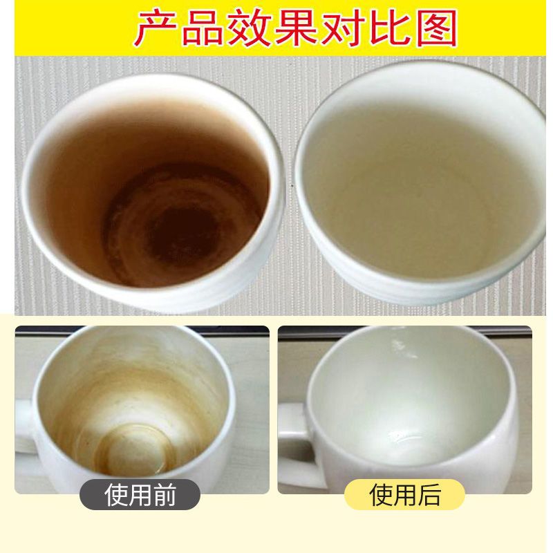 洁星力密胺专用洗洁精餐具塑料仿瓷碗陶瓷清洁清洗剂漂白去污粉